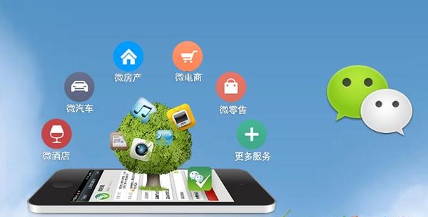 大理分析企业微信公众号平台开发的优势有哪些？