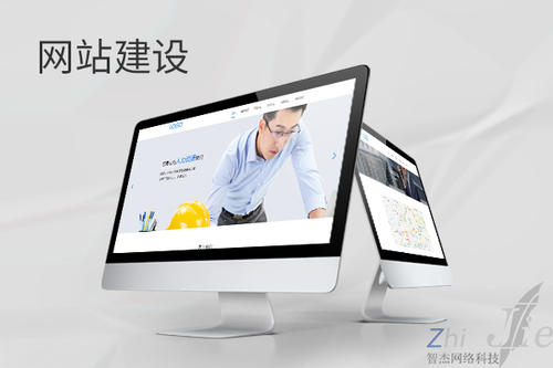 大理网站建设公司分析网页设计如何提升吸引力