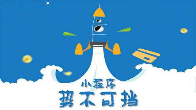 大理微信小程序开发如何助力传统零售商突破经营难题