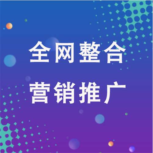 大理企业网络推广老是没有客户的原因是什么呢