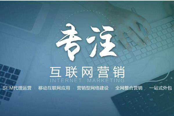 大理电商行业做网络推广需要具备的条件有哪些