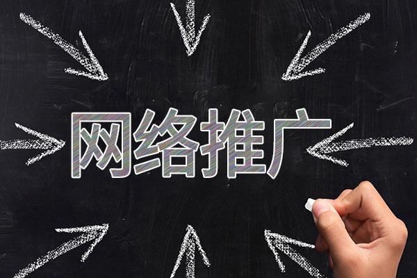 大理网络推广公司介绍几个企业软文推广的发布平台