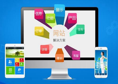 大理如何进行网站设计才能突出产品的优势