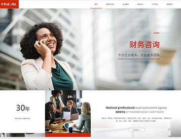 大理金融财务